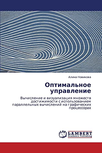 Beispielbild fr Optimal'noe upravlenie: Vychislenie i vizualizatsiya mnozhestv dostizhimosti s ispol'zovaniem parallel'nykh vychisleniy na graficheskikh protsessorakh (Russian Edition) zum Verkauf von Lucky's Textbooks