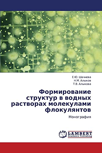 Stock image for Formirovanie struktur v vodnykh rastvorakh molekulami flokulyantov: Monografiya (Russian Edition) for sale by Lucky's Textbooks