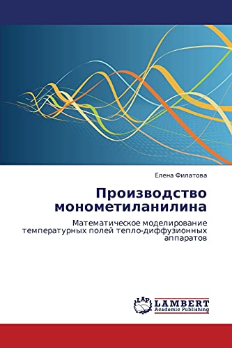 Stock image for Proizvodstvo monometilanilina: Matematicheskoe modelirovanie temperaturnykh poley teplo-diffuzionnykh apparatov (Russian Edition) for sale by Lucky's Textbooks