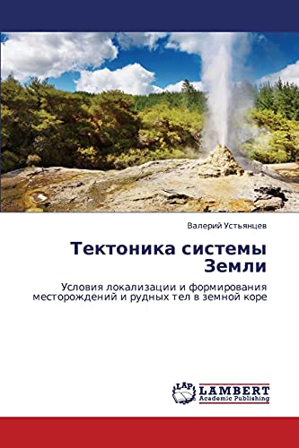 9783659210761: Tektonika sistemy Zemli: Usloviya lokalizatsii i formirovaniya mestorozhdeniy i rudnykh tel v zemnoy kore (Russian Edition)