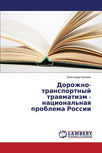 9783659216145: Dorozhno-transportnyy travmatizm - natsional'naya problema Rossii (Russian Edition)