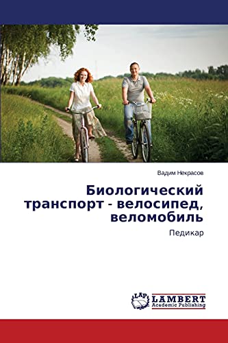 Stock image for Biologicheskiy transport - velosiped, velomobil': Pedikar (Russian Edition) for sale by Lucky's Textbooks