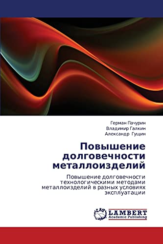 Imagen de archivo de Povyshenie dolgovechnosti metalloizdeliy: Povyshenie dolgovechnosti tekhnologicheskimi metodami metalloizdeliy v raznykh usloviyakh ekspluatatsii (Russian Edition) a la venta por Lucky's Textbooks