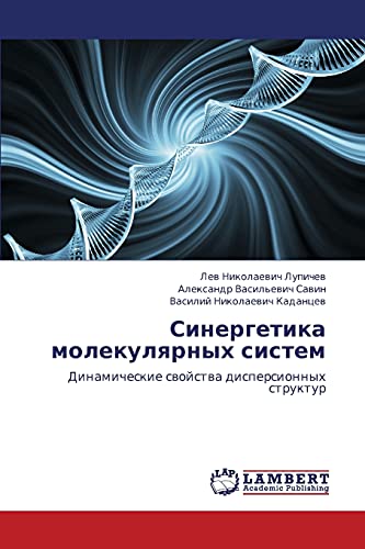 Imagen de archivo de Sinergetika molekulyarnykh sistem: Dinamicheskie svoystva dispersionnykh struktur (Russian Edition) a la venta por Lucky's Textbooks