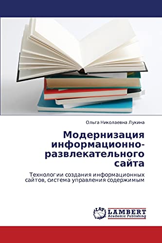 Imagen de archivo de Modernizatsiya informatsionno-razvlekatel'nogo sayta: Tekhnologii sozdaniya informatsionnykh saytov, sistema upravleniya soderzhimym (Russian Edition) a la venta por Lucky's Textbooks