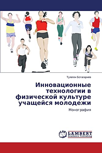 9783659229251: Innovatsionnye tekhnologii v fizicheskoy kul'ture uchashcheysya molodezhi: Monografiya: Monografiq