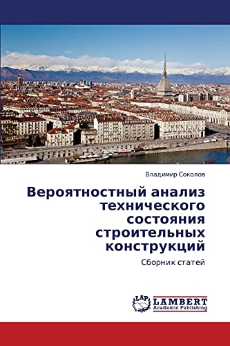 9783659241253: Veroyatnostnyy analiz tekhnicheskogo sostoyaniya stroitel'nykh konstruktsiy: Sbornik statey (Russian Edition)