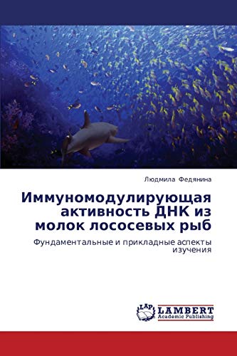 9783659259869: Immunomoduliruyushchaya Aktivnost' Dnk Iz Molok Lososevykh Ryb: Fundamental'nye i prikladnye aspekty izucheniq