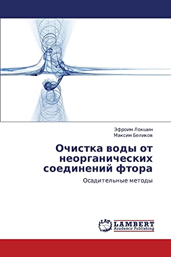 Imagen de archivo de Ochistka vody ot neorganicheskikh soedineniy ftora: Osaditel'nye metody (Russian Edition) a la venta por Lucky's Textbooks