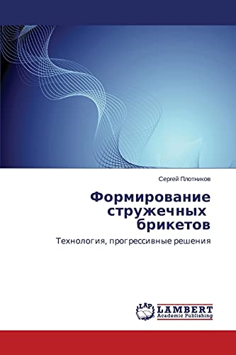 Stock image for Formirovanie struzhechnykh briketov: Tekhnologiya, progressivnye resheniya (Russian Edition) for sale by Lucky's Textbooks