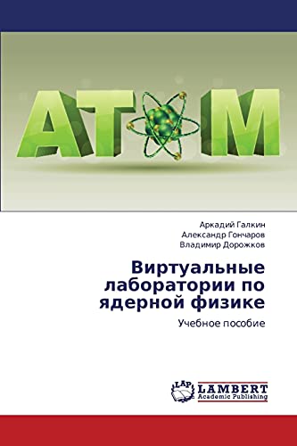Imagen de archivo de Virtual'nye laboratorii po yadernoy fizike: Uchebnoe posobie (Russian Edition) a la venta por Lucky's Textbooks