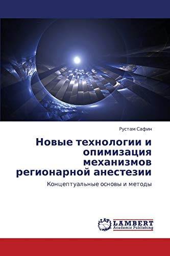 Stock image for Novye tekhnologii i opimizatsiya mekhanizmov regionarnoy anestezii for sale by Ria Christie Collections