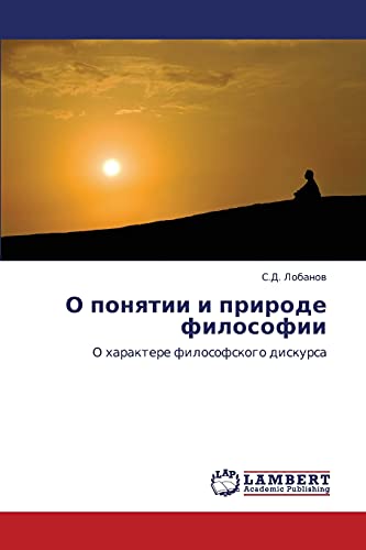 Imagen de archivo de O ponyatii i prirode filosofii: O kharaktere filosofskogo diskursa (Russian Edition) a la venta por Lucky's Textbooks