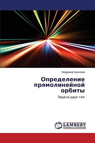 9783659287220: Opredelenie pryamolineynoy orbity: Zadacha dvukh tel (Russian Edition)