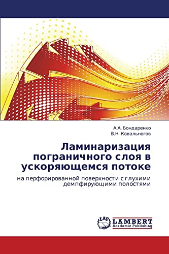 Stock image for Laminarizatsiya pogranichnogo sloya v uskoryayushchemsya potoke: na perforirovannoy poverkhnosti s glukhimi dempfiruyushchimi polostyami (Russian Edition) for sale by Lucky's Textbooks