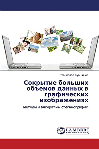 Stock image for Sokrytie bol'shikh ob"emov dannykh v graficheskikh izobrazheniyakh: Metody i algoritmy steganografii (Russian Edition) for sale by Lucky's Textbooks