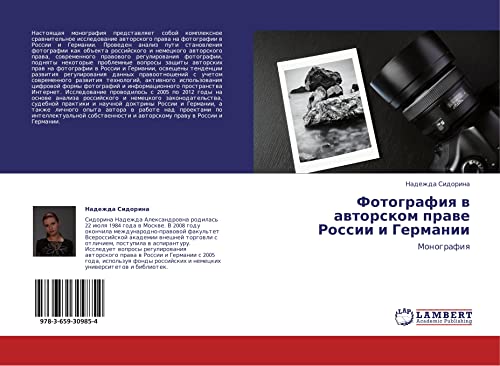 Stock image for Fotografiya v avtorskom prave Rossii i Germanii: Monografiya (Russian Edition) for sale by Lucky's Textbooks