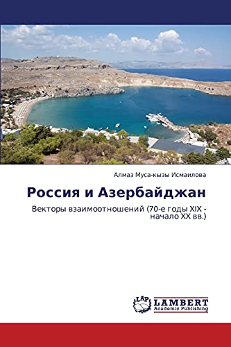 Stock image for Rossiya i Azerbaydzhan: Vektory vzaimootnosheniy (70-e gody XIX - nachalo XX vv.) (Russian Edition) for sale by Lucky's Textbooks