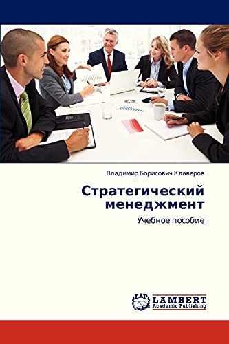 Stock image for Strategicheskiy menedzhment: Uchebnoe posobie (Russian Edition) for sale by Lucky's Textbooks
