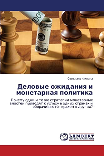 9783659334528: Delovye ozhidaniya i monetarnaya politika: Pochemu odni i te zhe strategii monetarnykh vlastey privodyat k uspekhu v odnikh stranakh i oborachivayutsya krakhom v drugikh? (Russian Edition)