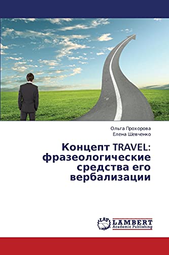 Imagen de archivo de Kontsept TRAVEL: frazeologicheskie sredstva ego verbalizatsii (Russian Edition) a la venta por Lucky's Textbooks