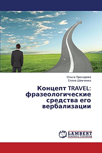 Stock image for Kontsept TRAVEL: frazeologicheskie sredstva ego verbalizatsii (Russian Edition) for sale by Lucky's Textbooks