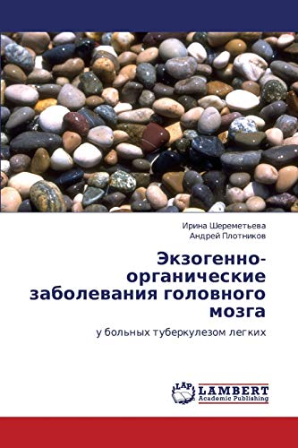 Stock image for Ekzogenno-organicheskie zabolevaniya golovnogo mozga: u bol'nykh tuberkulezom legkikh (Russian Edition) for sale by Lucky's Textbooks