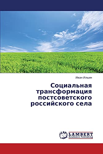 Beispielbild fr Sotsial'naya transformatsiya postsovetskogo rossiyskogo sela (Russian Edition) zum Verkauf von Lucky's Textbooks