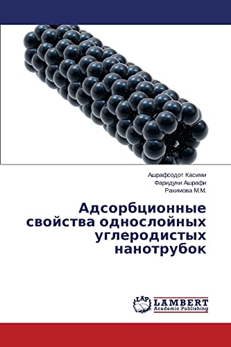 9783659359668: Adsorbtsionnye svoystva odnosloynykh uglerodistykh nanotrubok (Russian Edition)