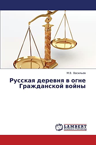 Imagen de archivo de Russkaya derevnya v ogne Grazhdanskoy voyny (Russian Edition) a la venta por Lucky's Textbooks