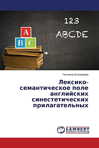 9783659373077: Leksiko-semanticheskoe pole angliyskikh sinesteticheskikh prilagatel'nykh (Russian Edition)