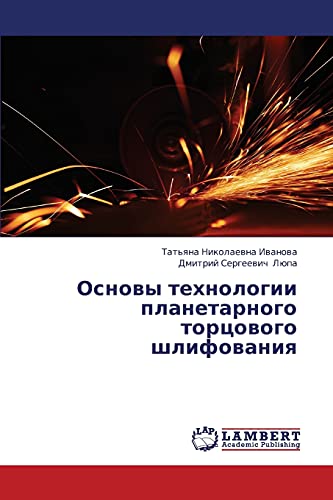 Imagen de archivo de Osnovy tekhnologii planetarnogo tortsovogo shlifovaniya (Russian Edition) a la venta por Lucky's Textbooks