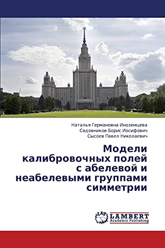 Imagen de archivo de Modeli kalibrovochnykh poley s abelevoy i neabelevymi gruppami simmetrii (Russian Edition) a la venta por Lucky's Textbooks