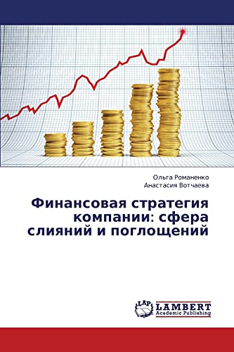 Stock image for Finansovaya strategiya kompanii: sfera sliyaniy i pogloshcheniy (Russian Edition) for sale by Lucky's Textbooks