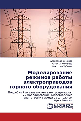 Beispielbild fr Modelirovanie Rezhimov Raboty Elektroprivodov Gornogo Oborudovaniya zum Verkauf von Chiron Media