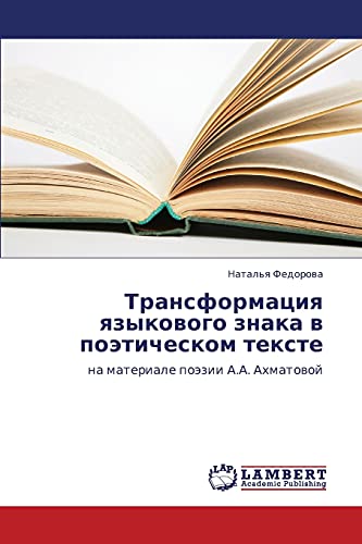 Stock image for Transformatsiya yazykovogo znaka v poeticheskom tekste: na materiale poezii A.A. Akhmatovoy (Russian Edition) for sale by Lucky's Textbooks