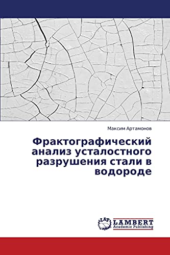 Imagen de archivo de Fraktograficheskiy analiz ustalostnogo razrusheniya stali v vodorode a la venta por Chiron Media