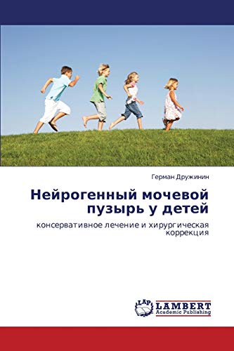 Stock image for Neyrogennyy mochevoy puzyr' u detey: konservativnoe lechenie i khirurgicheskaya korrektsiya (Russian Edition) for sale by Lucky's Textbooks