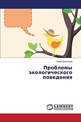 Stock image for Problemy ekologicheskogo povedeniya (Russian Edition) for sale by Lucky's Textbooks