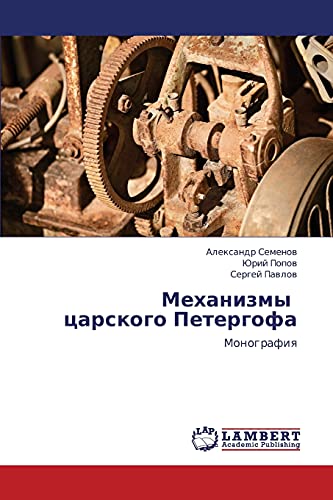 Stock image for Mekhanizmy tsarskogo Petergofa: Monografiya (Russian Edition) for sale by Lucky's Textbooks