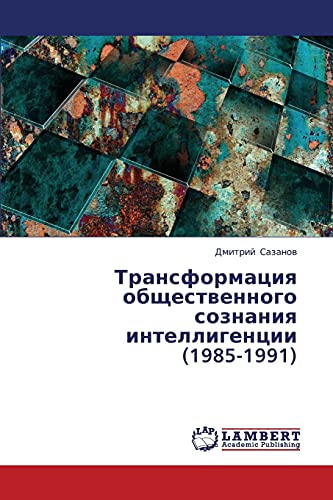 Imagen de archivo de Transformatsiya obshchestvennogo soznaniya intelligentsii (1985-1991) (Russian Edition) a la venta por Lucky's Textbooks