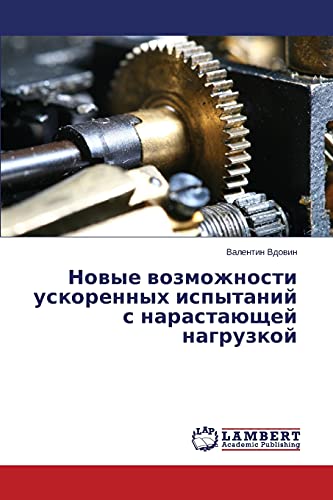 Stock image for ????? ??????????? . ? (Russian Edition) for sale by Chiron Media