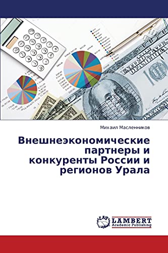 Stock image for Vneshneekonomicheskie partnery i konkurenty Rossii i regionov Urala (Russian Edition) for sale by Lucky's Textbooks