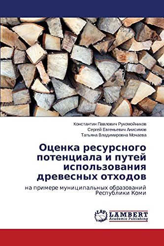 Imagen de archivo de Otsenka resursnogo potentsiala i putey ispol*zovaniya drevesnykh otkhodov: na primere munitsipal*nykh obrazovaniy Respubliki Komi (Russian Edition) a la venta por dsmbooks