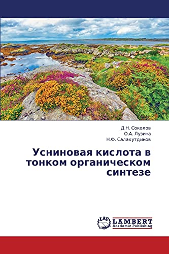 Stock image for Usninovaya Kislota V Tonkom Organicheskom Sinteze for sale by ThriftBooks-Atlanta