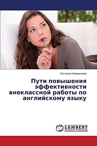 Beispielbild fr Puti povysheniya effektivnosti vneklassnoy raboty po angliyskomu yazyku (Russian Edition) zum Verkauf von Lucky's Textbooks