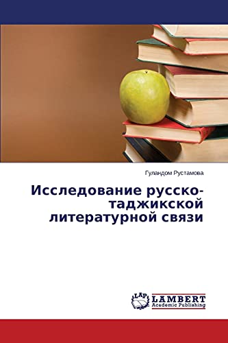 9783659432255: Issledovanie russko-tadzhikskoy literaturnoy svyazi (Russian Edition)