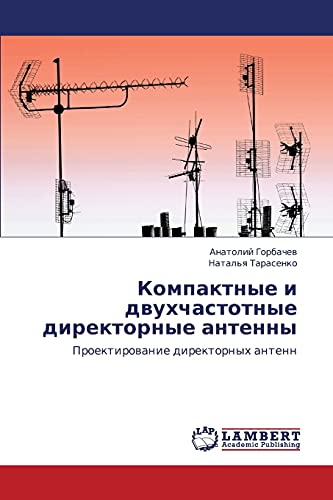 Stock image for Kompaktnye i dvukhchastotnye direktornye antenny: Proektirovanie direktornykh antenn (Russian Edition) for sale by Lucky's Textbooks