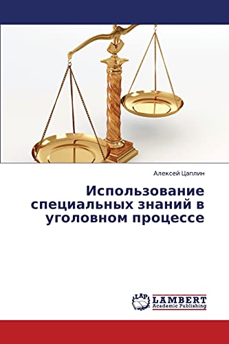 Stock image for Ispol'zovanie Spetsial'nykh Znaniy V Ugolovnom Protsesse for sale by Chiron Media