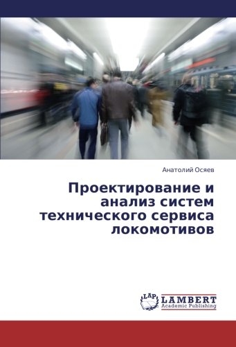 Imagen de archivo de Proektirovanie I Analiz Sistem Tekhnicheskogo Servisa Lokomotivov a la venta por Revaluation Books